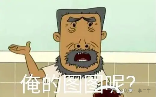 抛开主观感受不谈,佳明是在走下坡路吗?吃枣药丸?