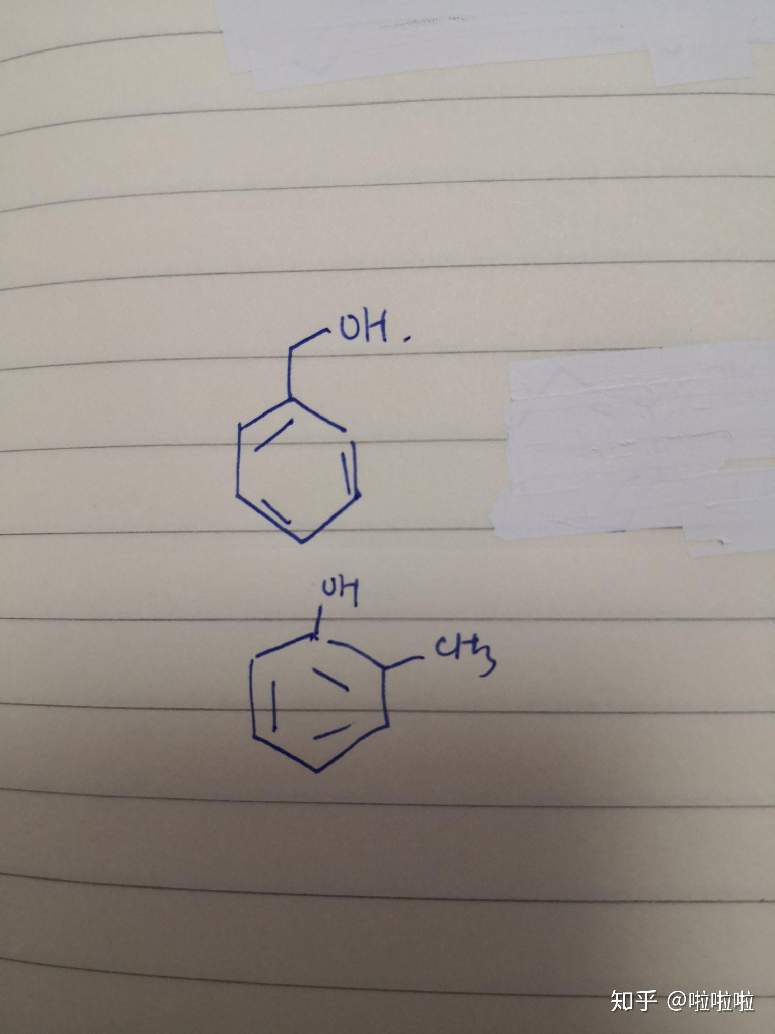 苯甲醇与邻甲基苯酚是什么类别的异构?