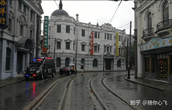 《情深深雨蒙蒙》寻根之旅——探访上海车墩影视城纪实