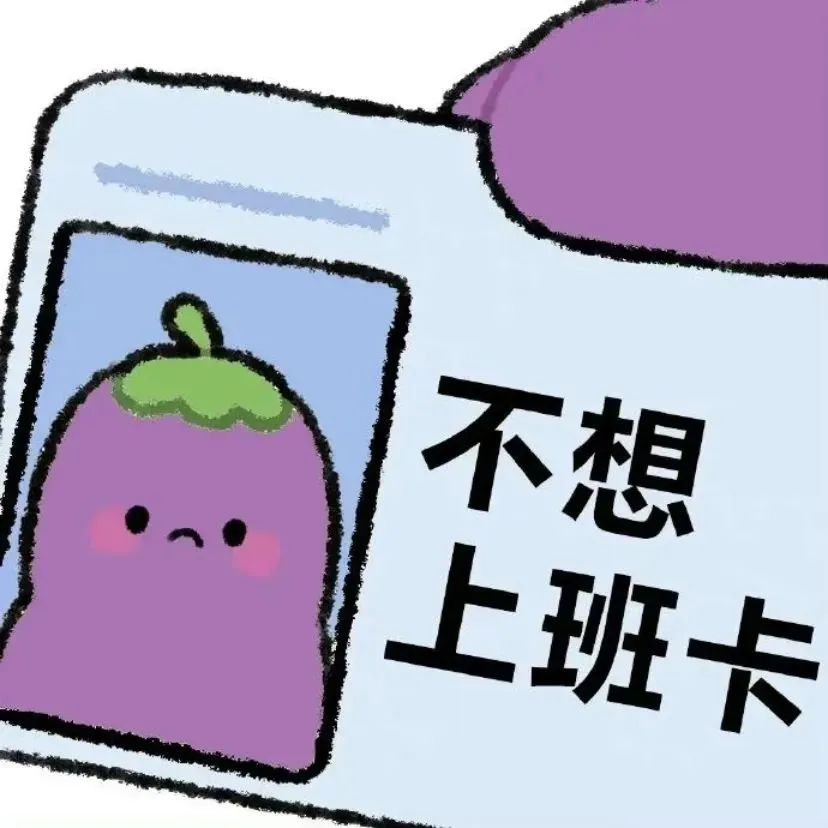 上班无聊的时候有什么好玩的摸鱼网站吗