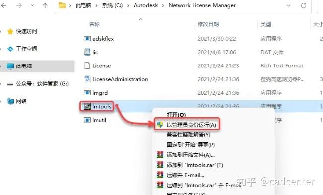 图片[15]-Revit2022中文版下载及安装教程（亲测可用）-Khitshu