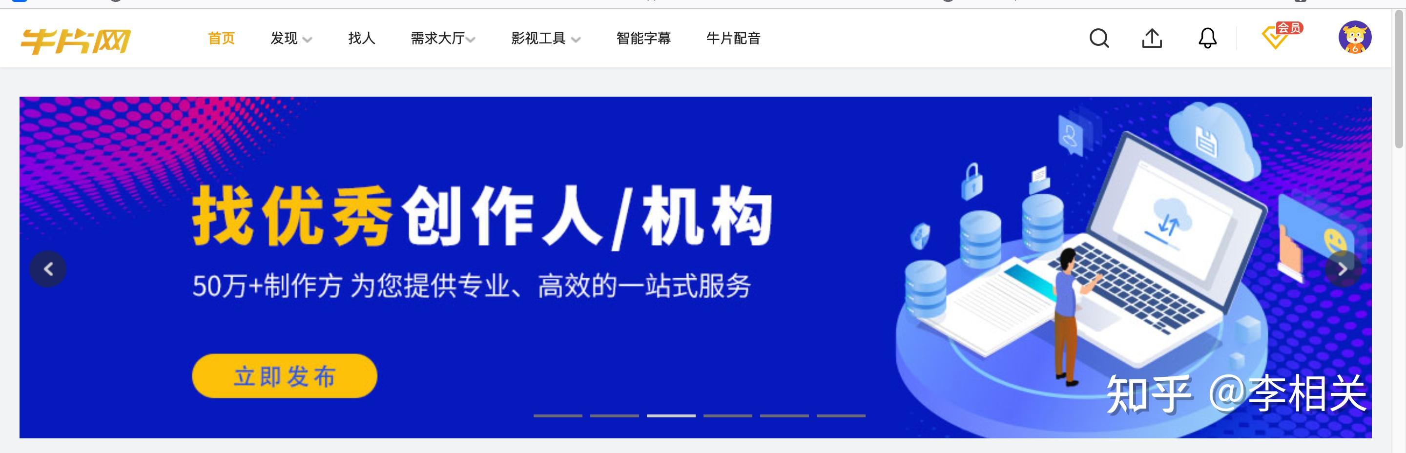 有哪些网站可以找到设计类兼职工作？ - 知乎