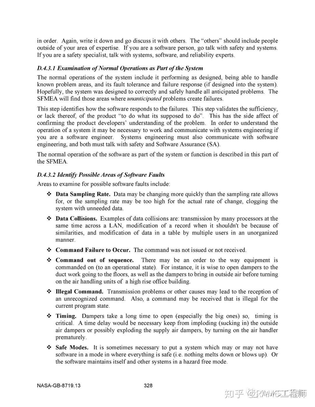 NASA软件安全指南中的软件FTA与FMEA - 知乎