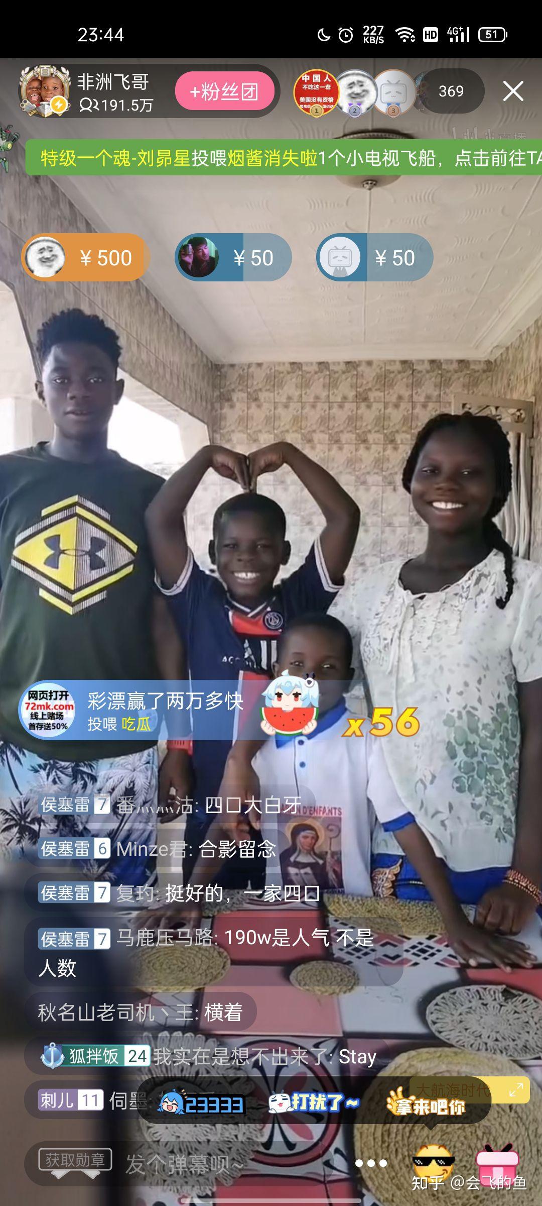 如何看待b站up主非洲飞哥的保姆大胃王王黛薇未婚先孕可以通过教育