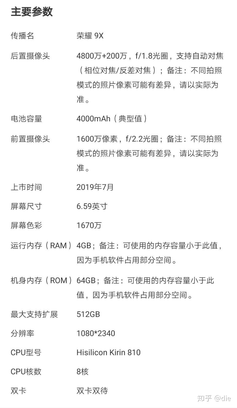 怎样才能长得更高学生党 v2-40f3c5920dd69eaad2b39ed88b5a0ac0_r.jpg