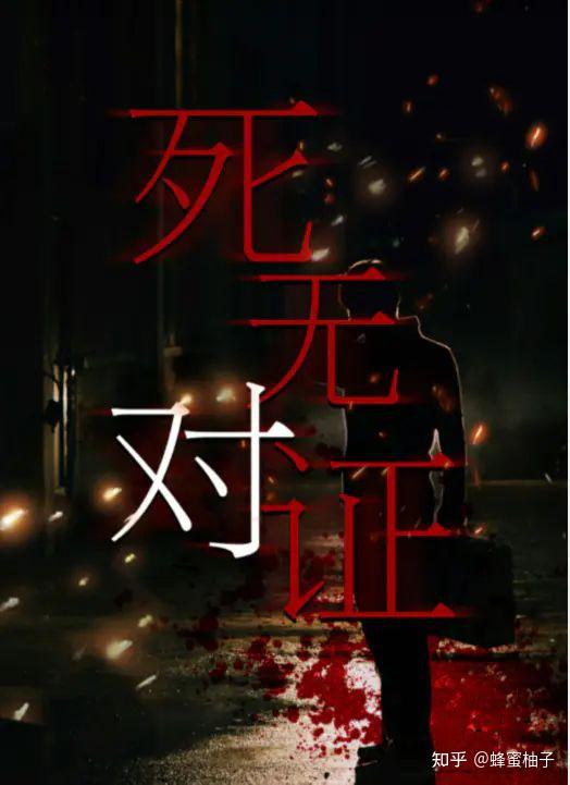 影评