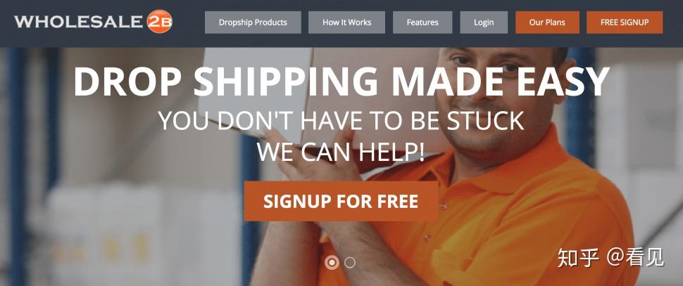 图片[7]-8个跨境电商一件代发（Drop Shipping）分销平台-sorcystyle