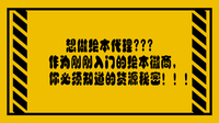 想做绘本代理 作为刚刚入门的绘本微商 你必须知道的货源秘密 知乎 想做绘本代理 作为刚刚入门的绘本微商 你必须知道的货源秘密 知乎