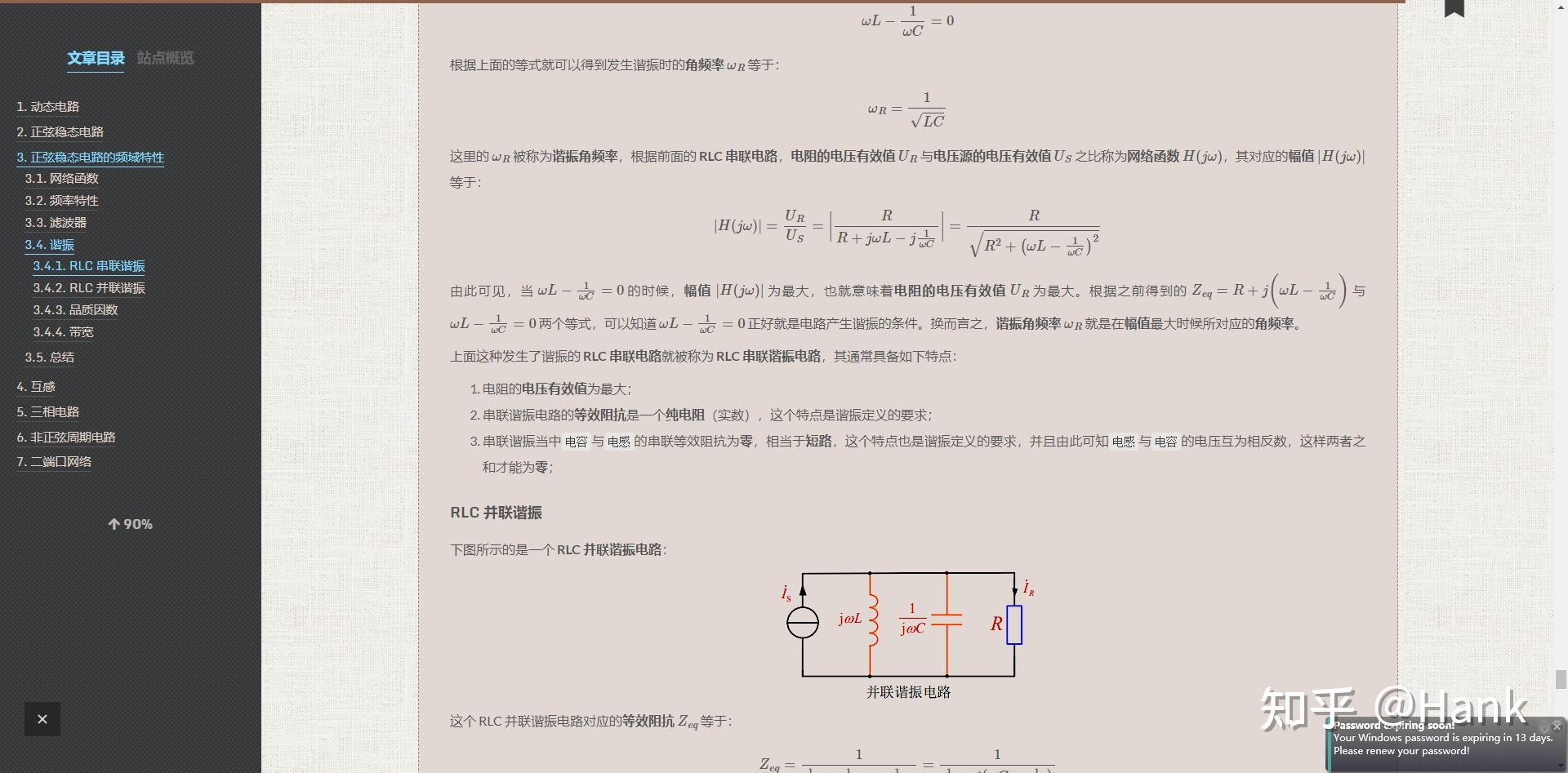 在 Windows 中更改屏幕亮度和颜色 Microsoft 支持