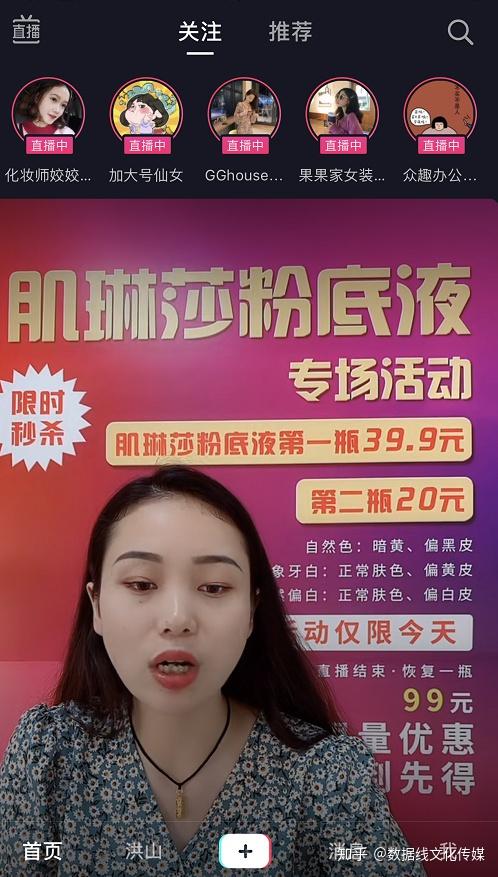 360直播引领全新观赛体验