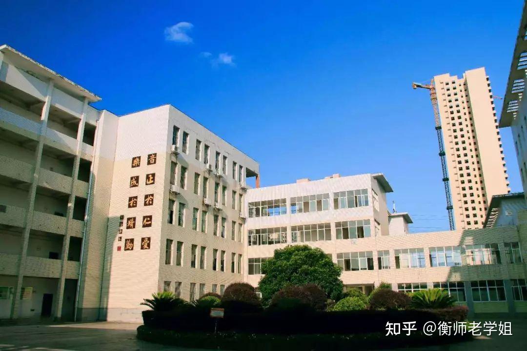 衡陽師範學院的宿舍條件如何校區內有哪些生活設施