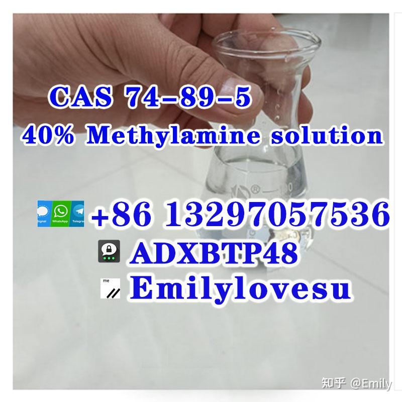 40 Methylamine Solution Cas 74 89 5 CH3NH2 40-methylamine-solution-cas-74-89-5-ch3nh2