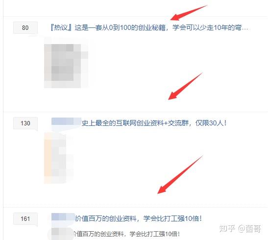 知乎怎么引流到微信呢=知乎引流怎么做?教你4种知乎引流的方法