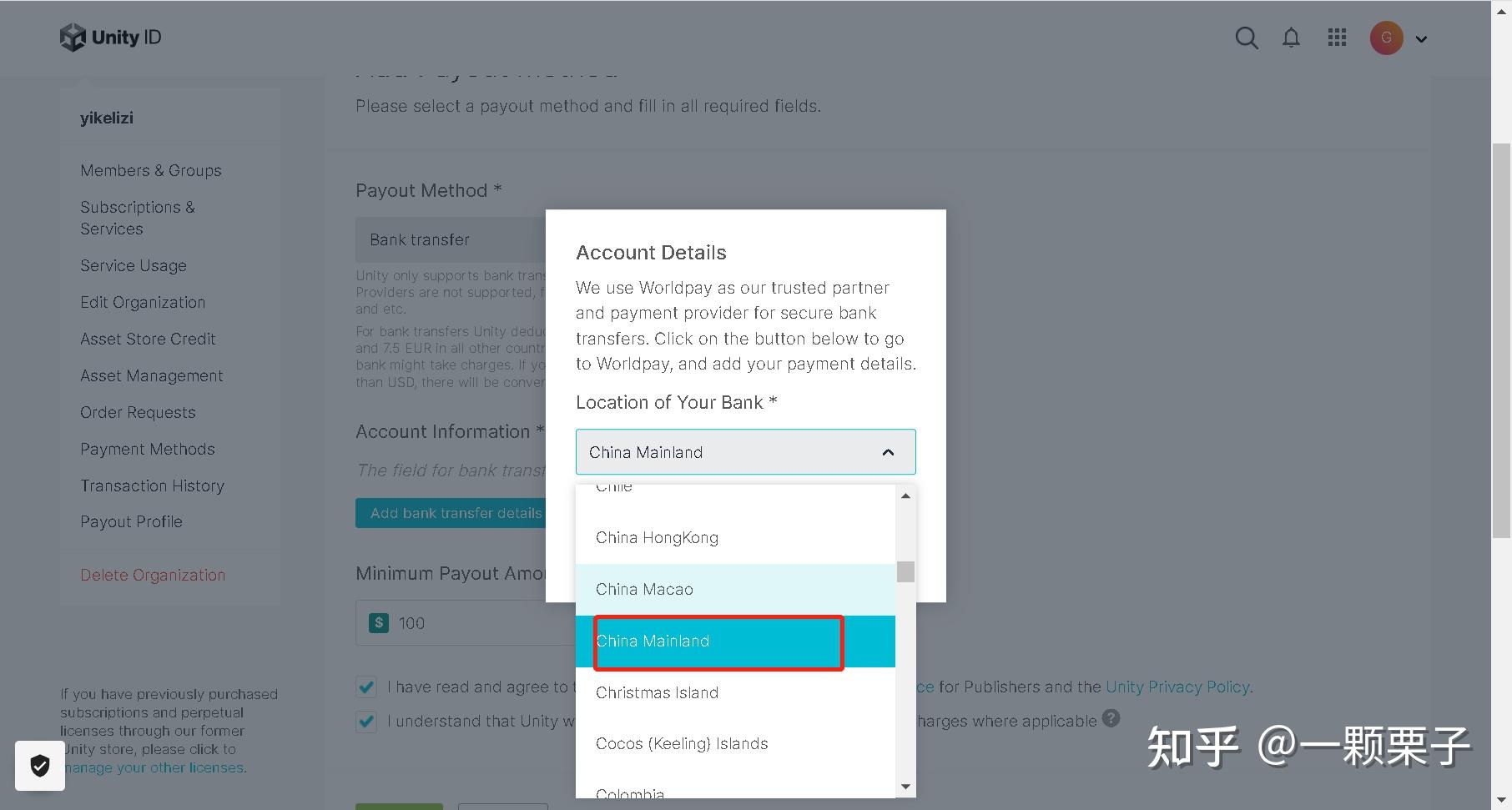 Unity Adsense: Mengoptimalkan Pendapatan Game Mobile Anda