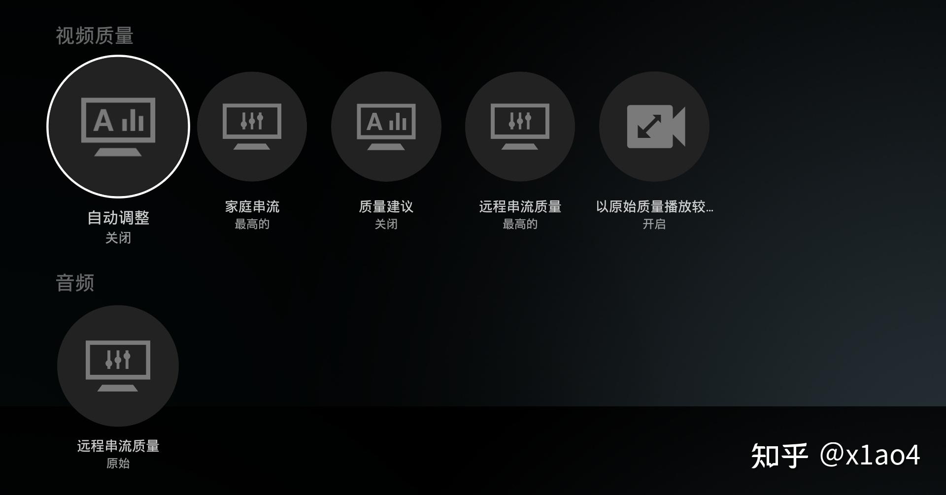 Plex Plex