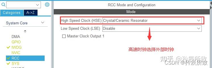 STM32L051测试 （一、使用CubeMX生成工程文件 — ST系列芯片通用） - 知乎