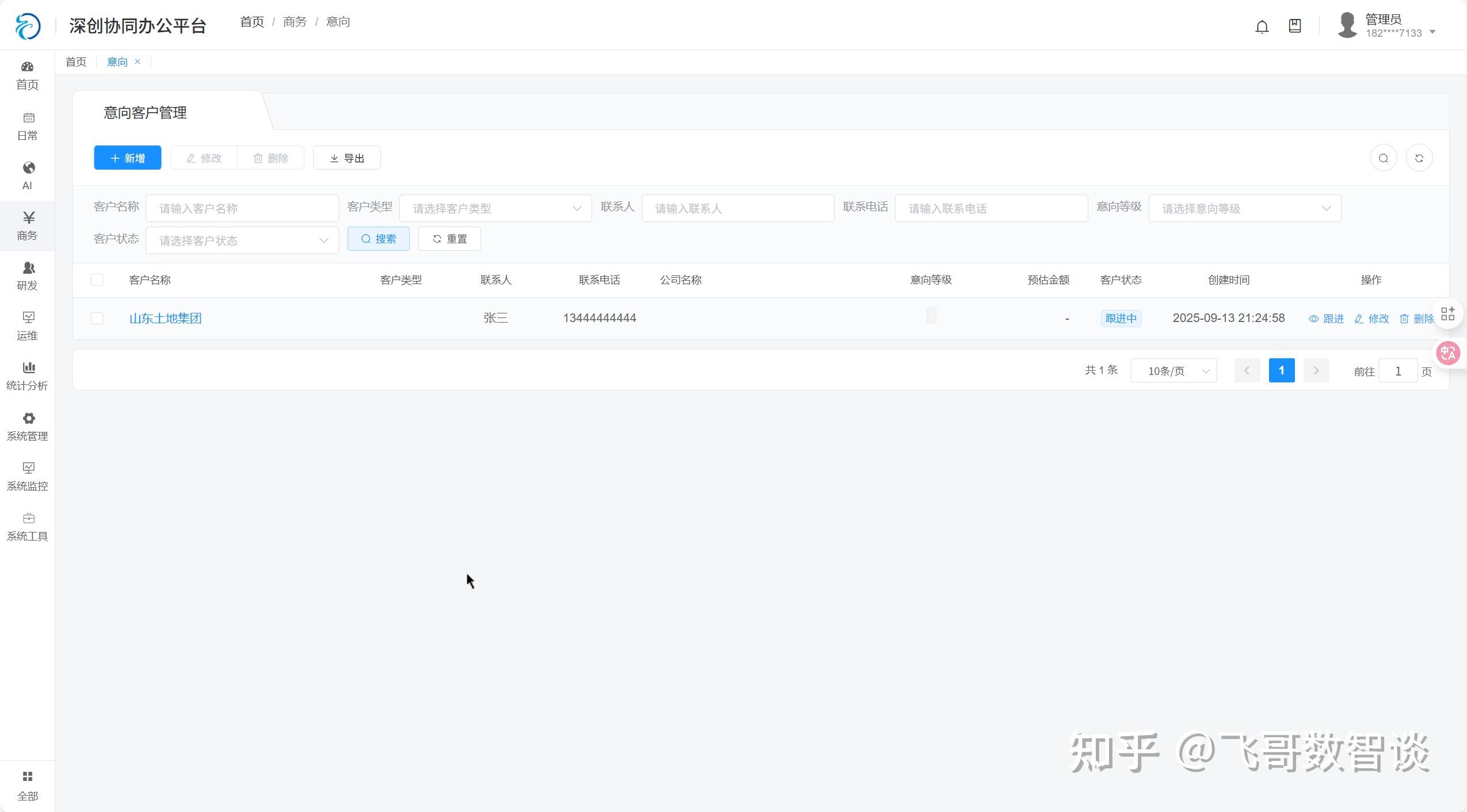 CodeBuddy CLI 实测：比 Claude Code 稚嫩，但我感觉值得期待 - 知乎
