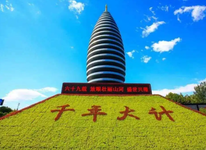 四海云游雄安旅游景点攻略