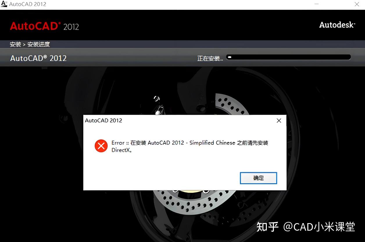  directx repair dll 