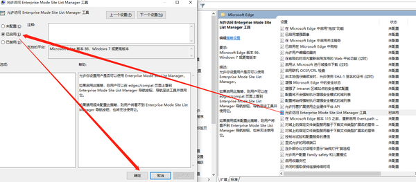 edge-ie7-100