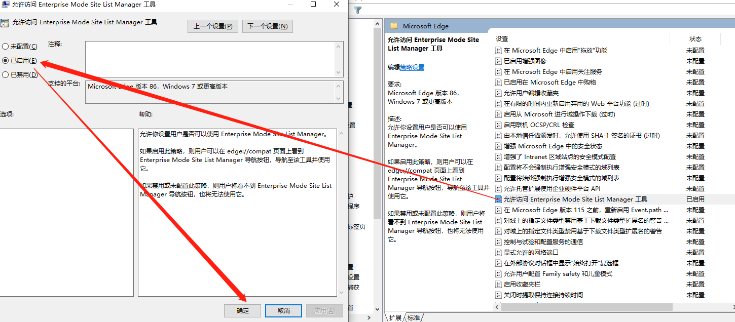 Edge ie7 100 