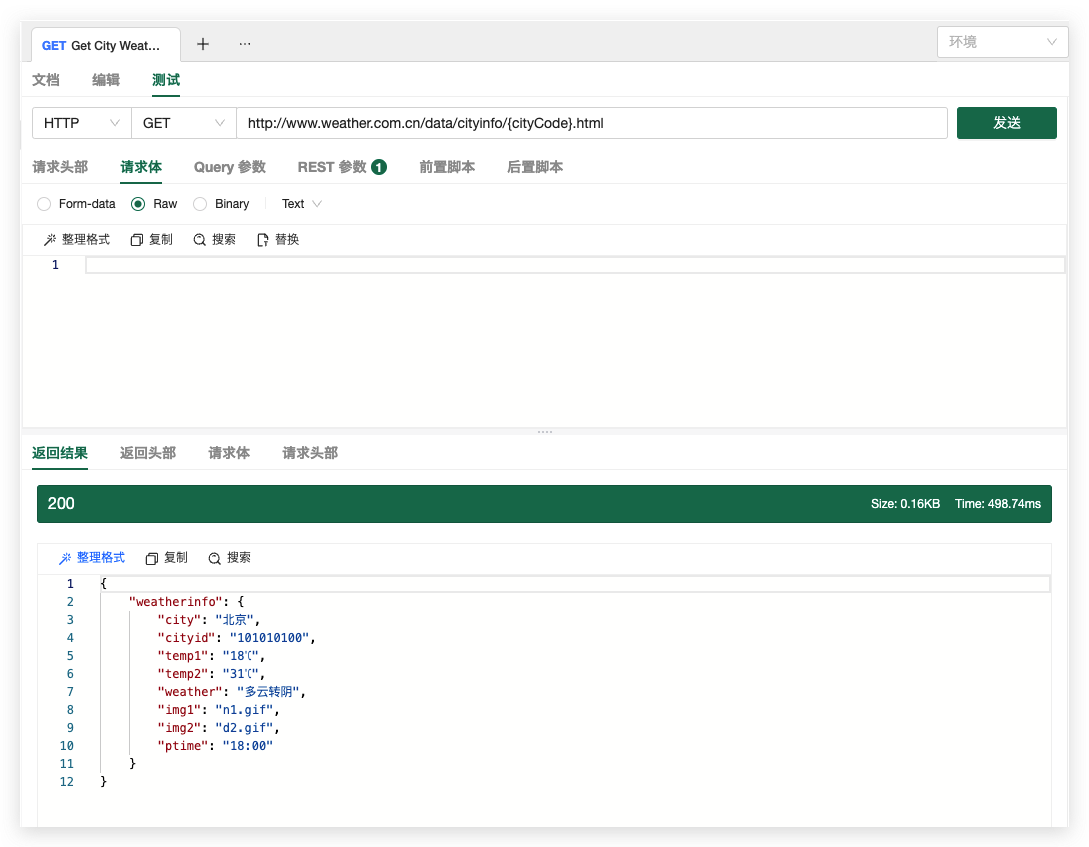 新手编程如何学习和了解API？ - 知乎