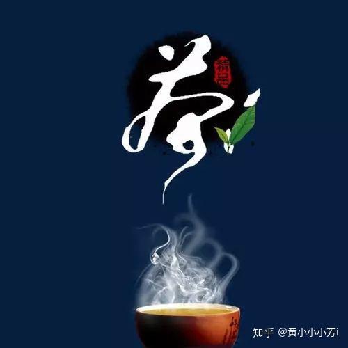 品茶的15条精美文案分享 茶悟人生