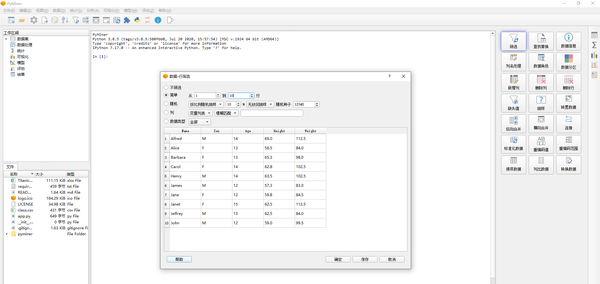 做开源界的matlab Pyminer 需要更多热爱开源的你加入 知乎