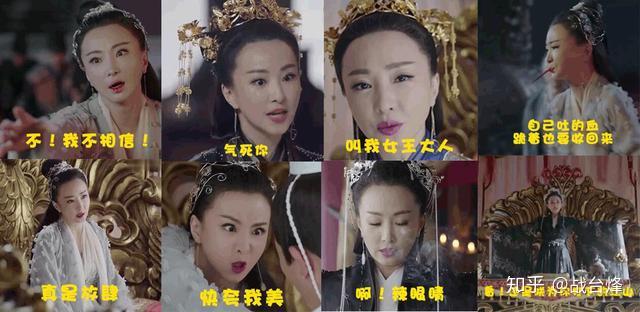 看完林静这些表情包终于明白为什么她是扶摇里最厉害的反派