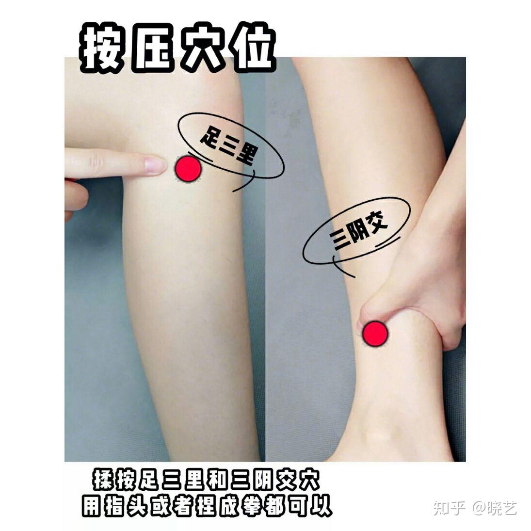 有什么办法可以瘦腿