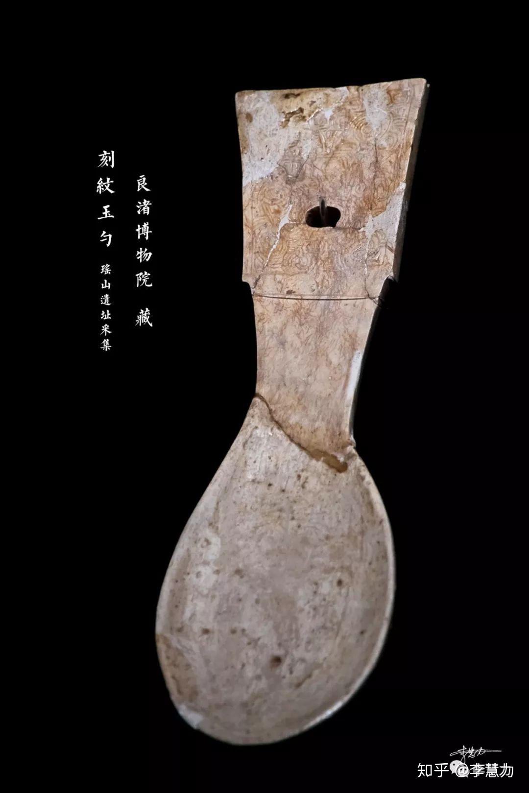 博物馆里的良渚文物(二)