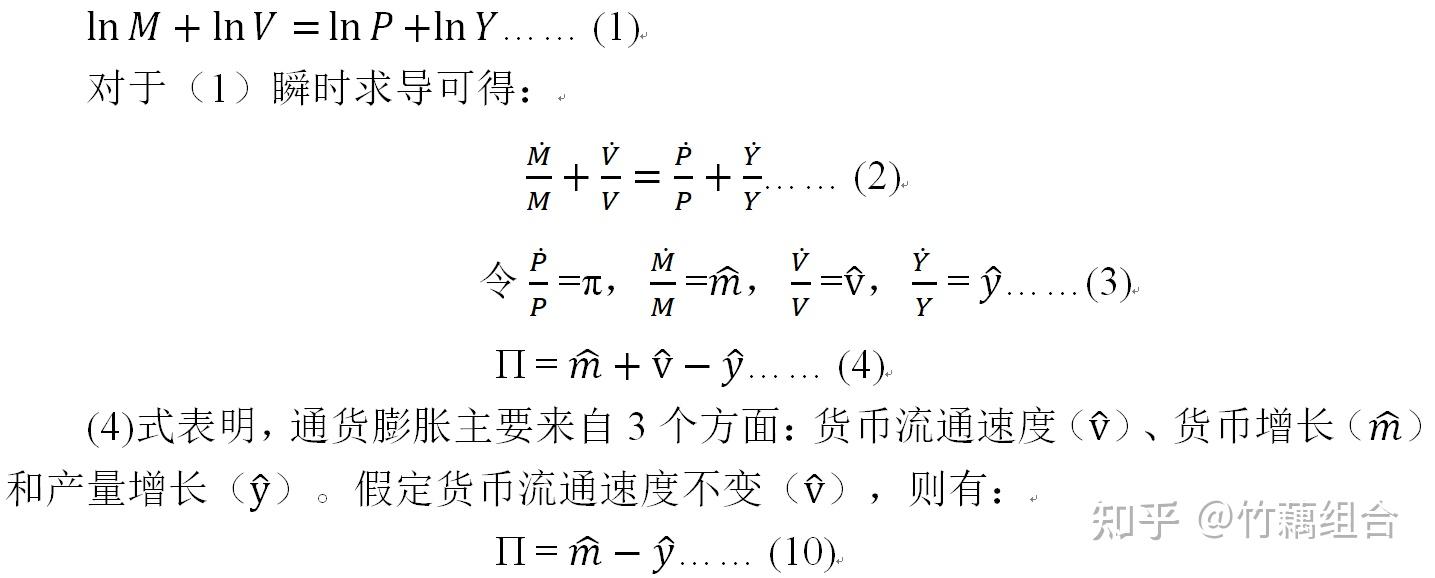 课程思政公开课：增发货币与加速流通的权衡——央行4月25日降准措施及机理- 知乎