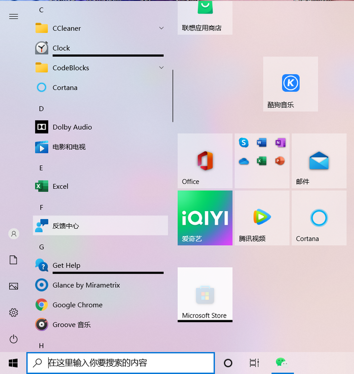 Microsoft store(微软应用商店)及其系列软件,图标下部分显示黑杠,闪退打不开怎么办? 知乎