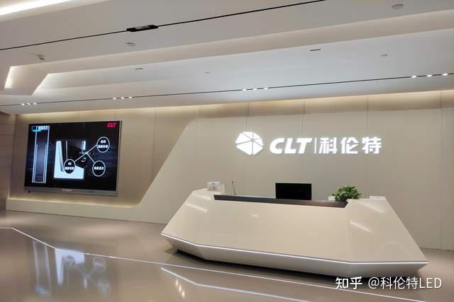 科伦特携手华为云共探led产业价值空间