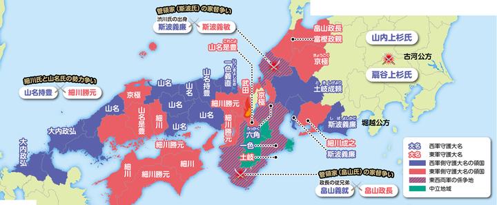 闲聊日本战国——乱世之始 应仁之乱(一) - 知乎