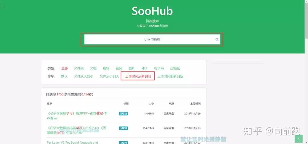 压箱底…有了这几个网站,没有你找不到的学习教程…任何资源24 压箱底…有了这几个网站,没有你找不到的学习教程…任何资源
