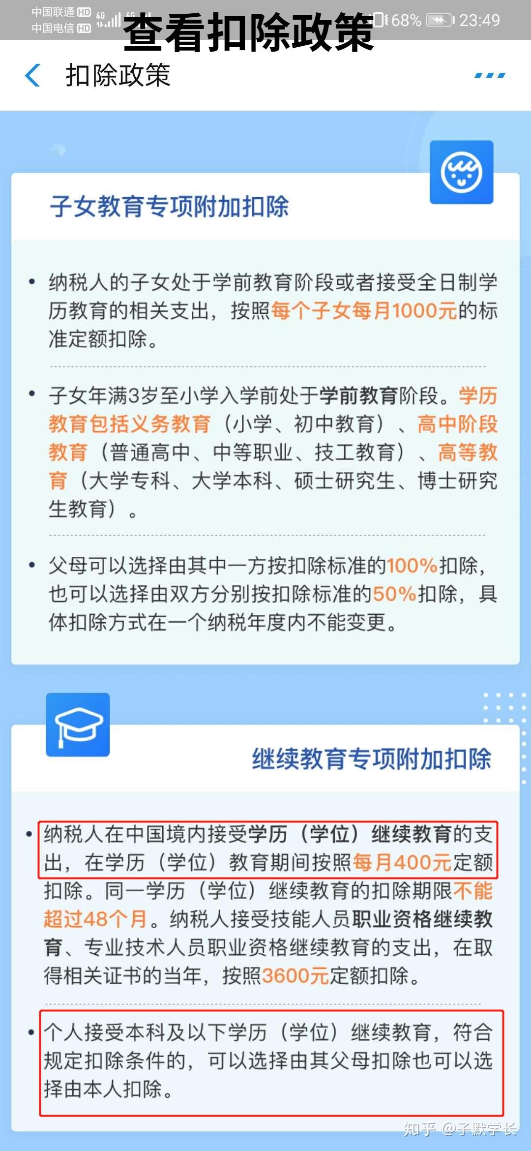 在籍人口最多的省_人口普查图片