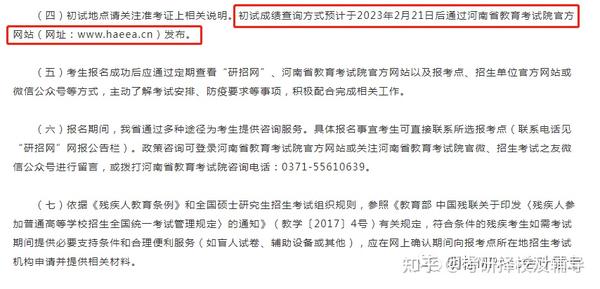 2023年哈工大研究生院录取分数线_工学研究生录取分数线_工业大学研究生分数线