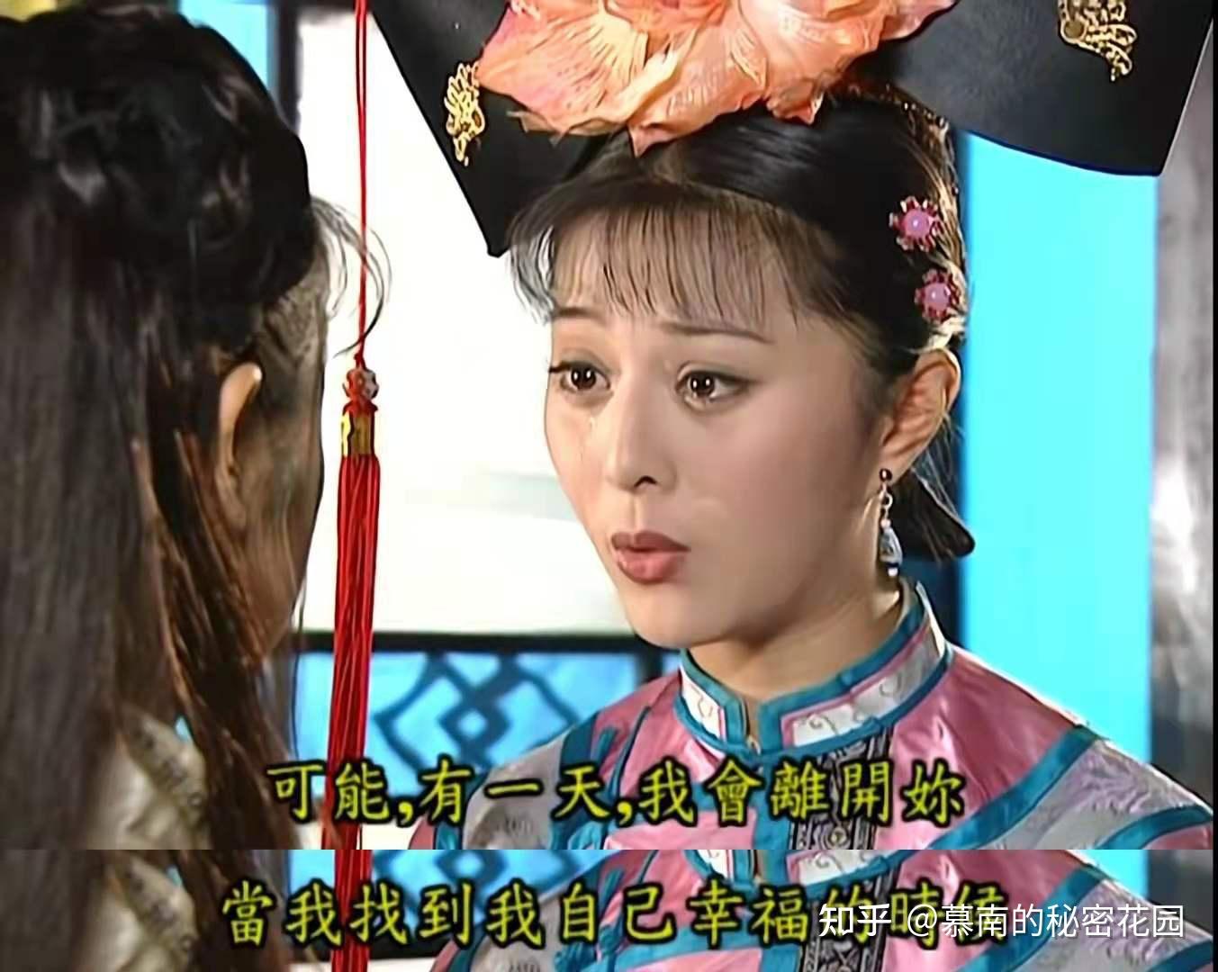 还珠格格里金锁存在的意义是什么琼瑶为什么要用这么多笔墨去描写一个