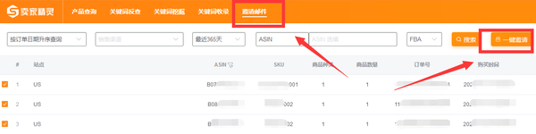 亚马逊新品期的review问题怎么解决