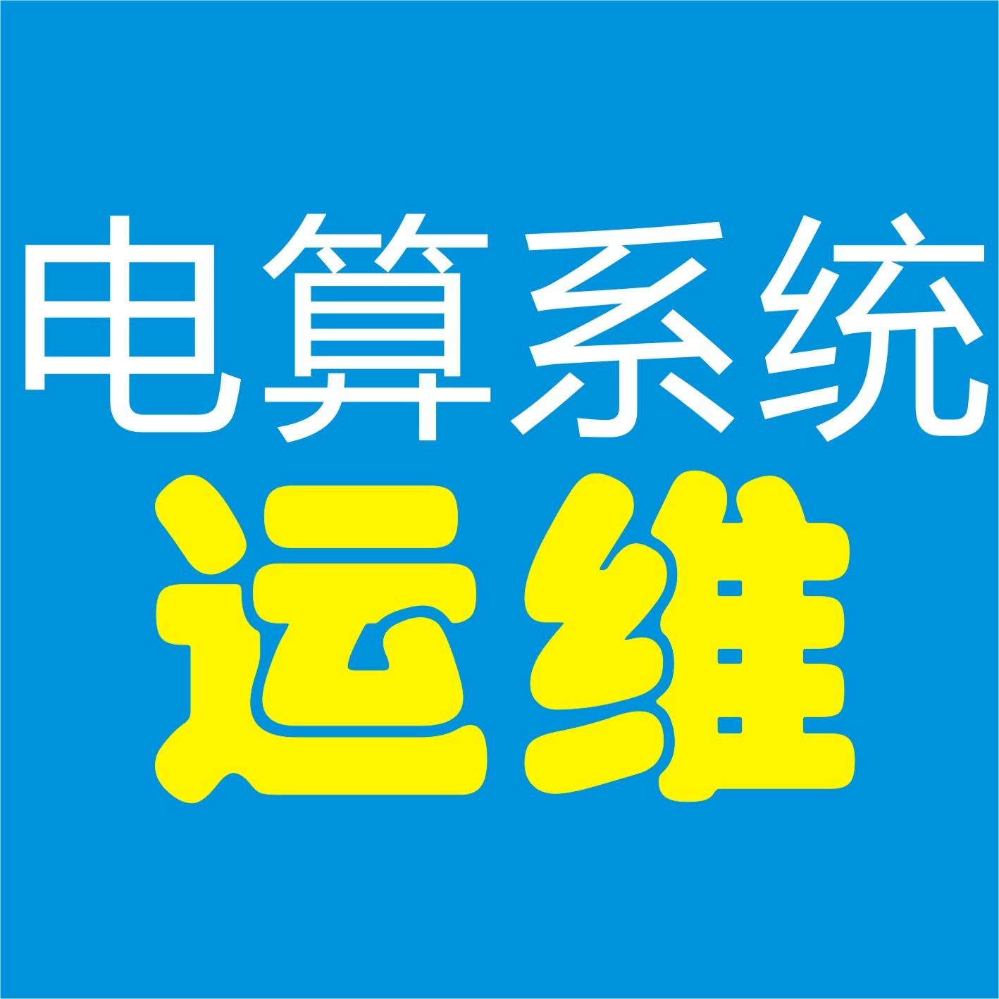 数码go-南哥
