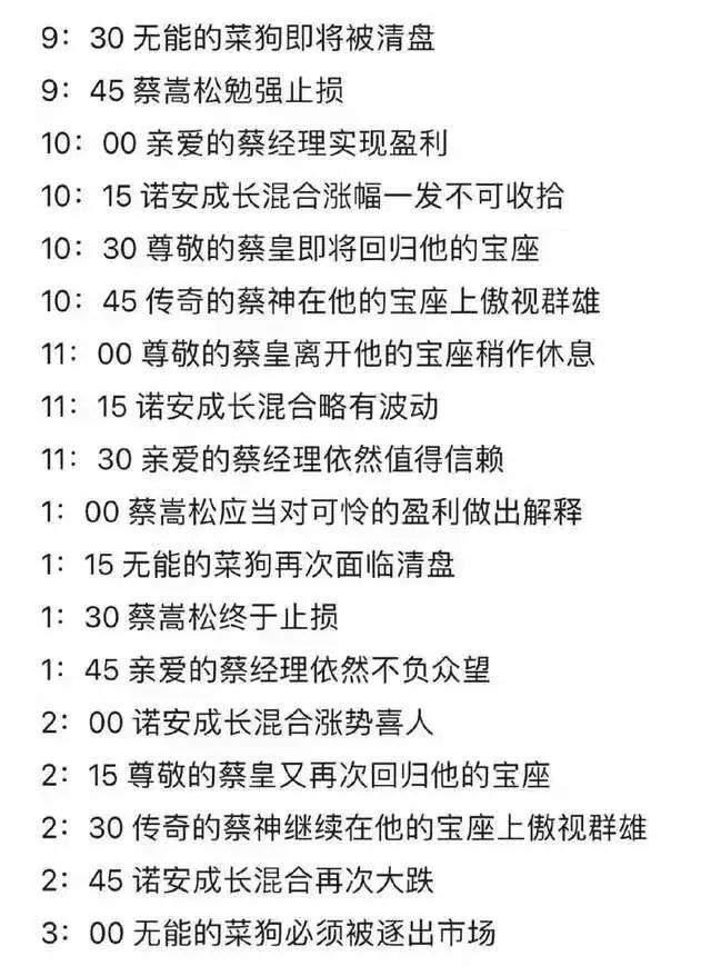 其實跟飯圈的後援會區別比較大,大家都是娛樂一下,主要是一種玩梗.