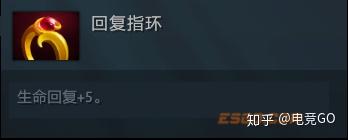 刀塔自走棋装备合成图(刀塔自走棋基础攻略:全部装备和合成配方介绍) 第6张 刀塔自走棋装备合成图(刀塔自走棋基础攻略:全部装备和合成配方介绍) 第6张
