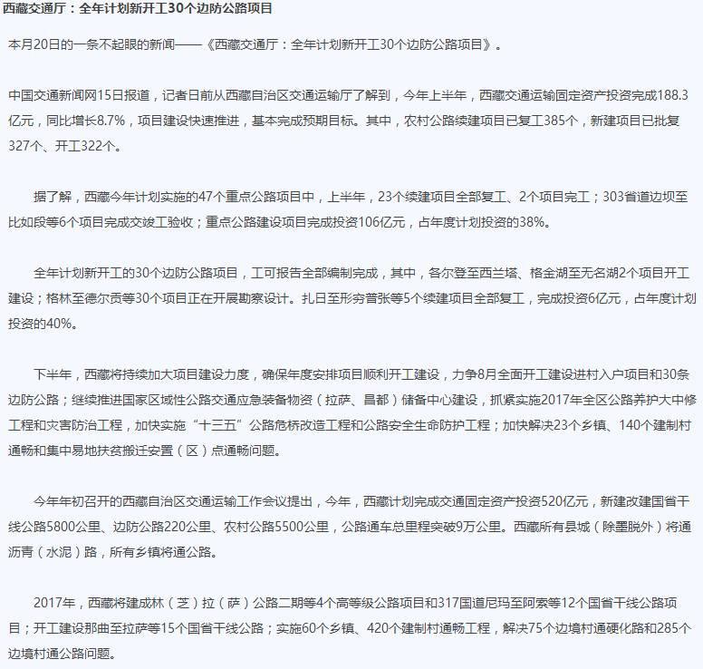 印度人口疫情形势如何_印度人口密度图(2)