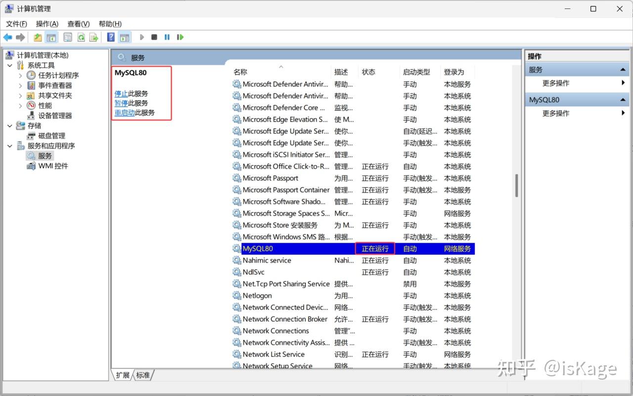  sql 1 mysql 