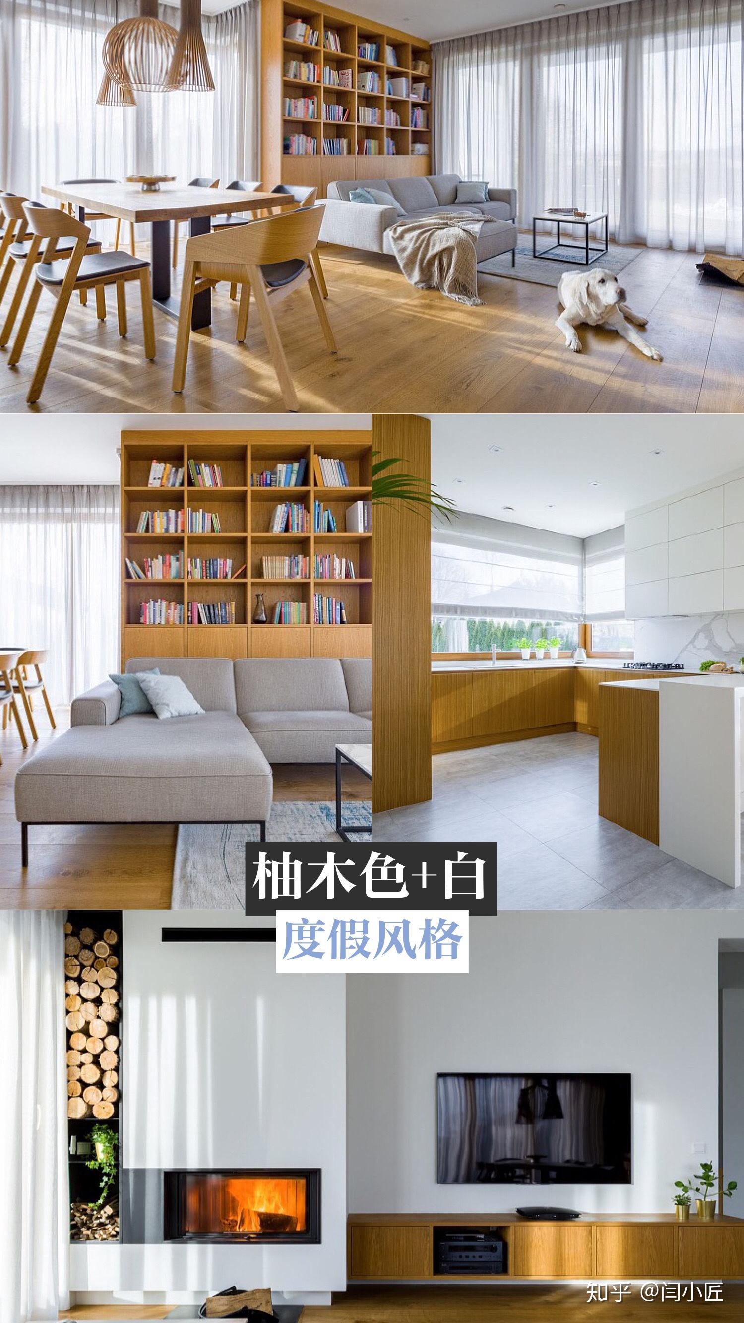 那些高级极简的家,都是如何配色的? - 知乎