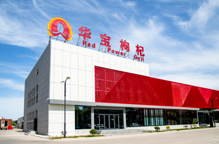 华宝枸杞秉承"源于道地,忠实科学"的理念,与第四军医大学,南京中医药