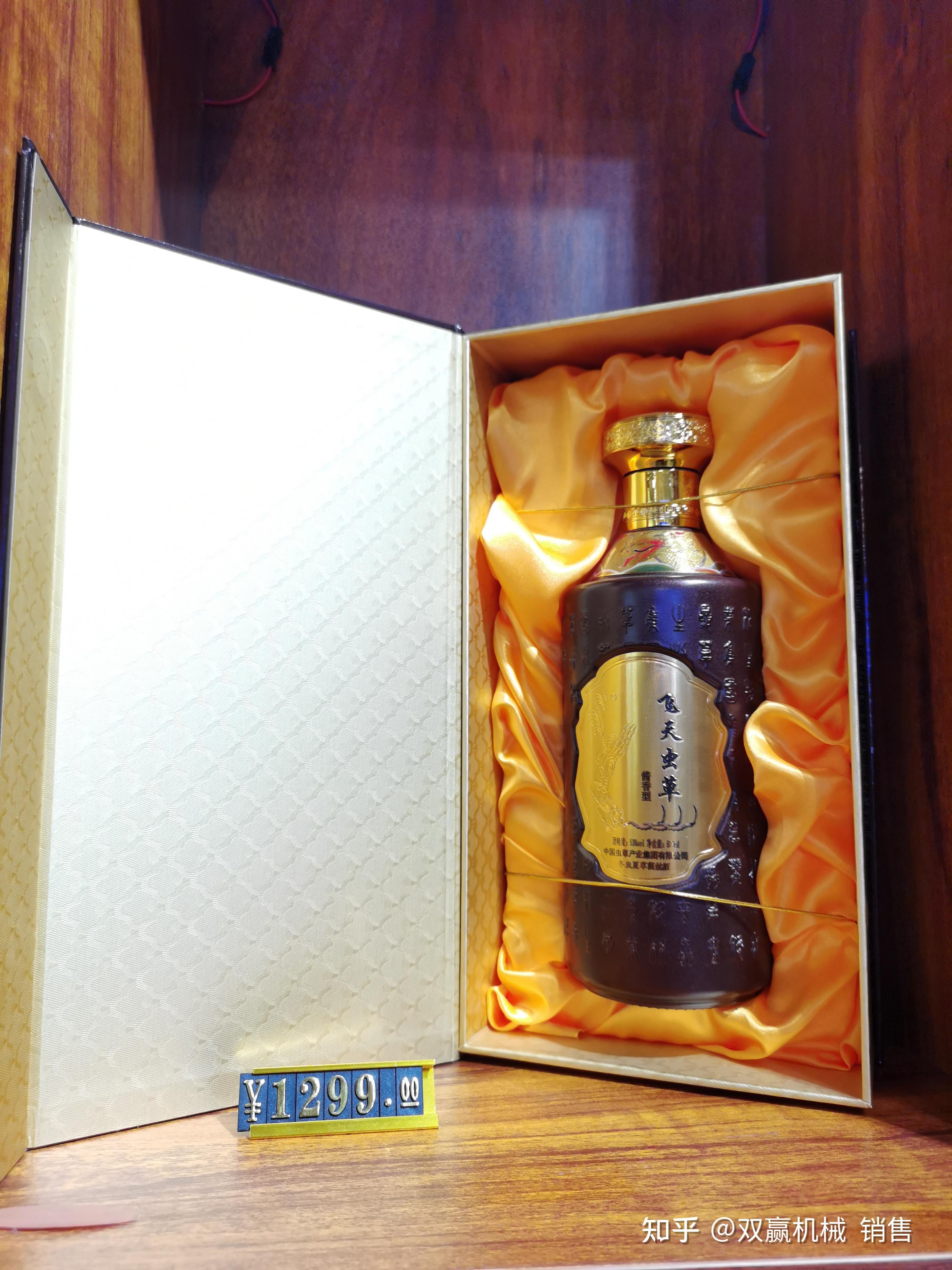 兰州产飞天虫草53度酒价格今日行情?