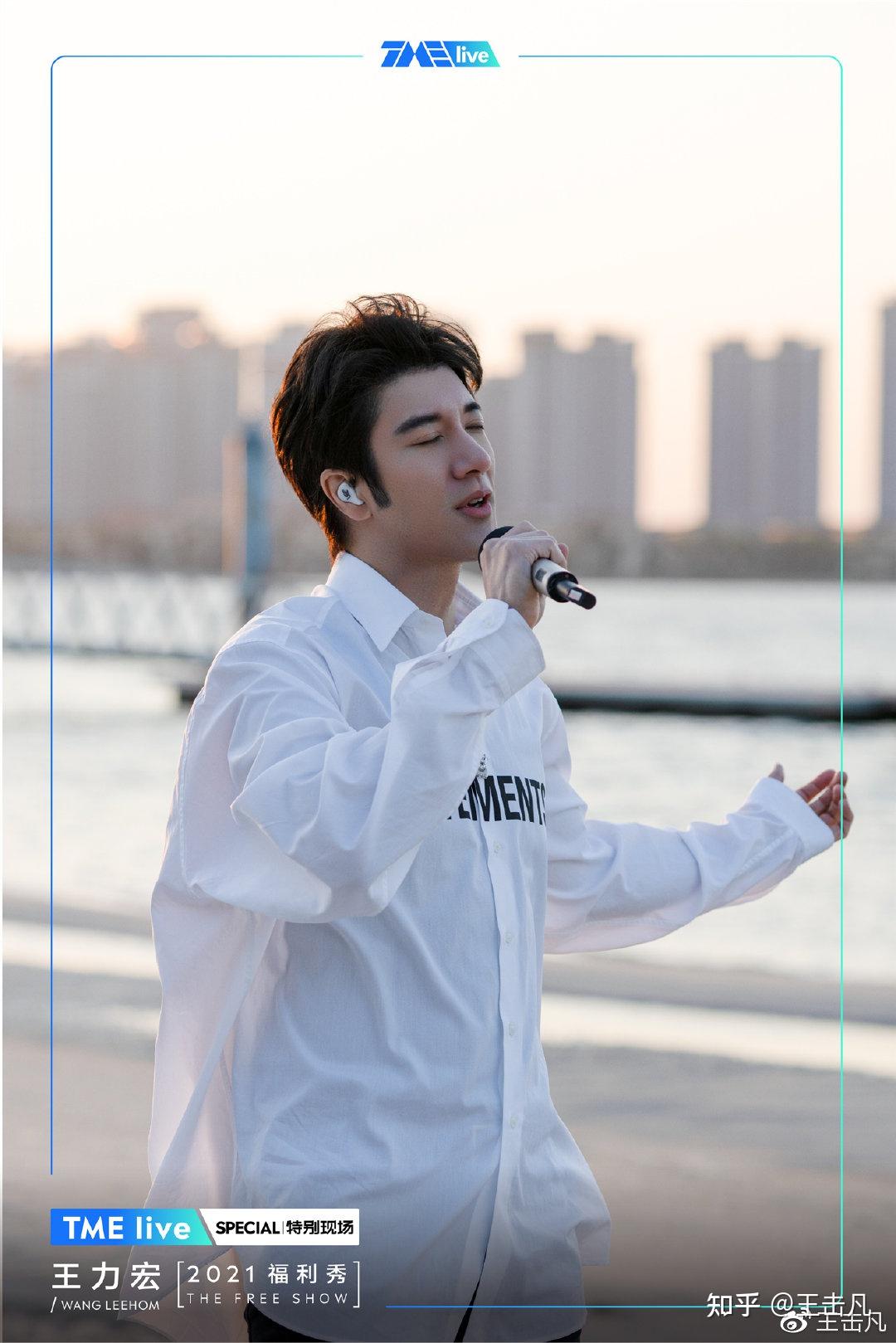 如何评价王力宏21年海南福利秀