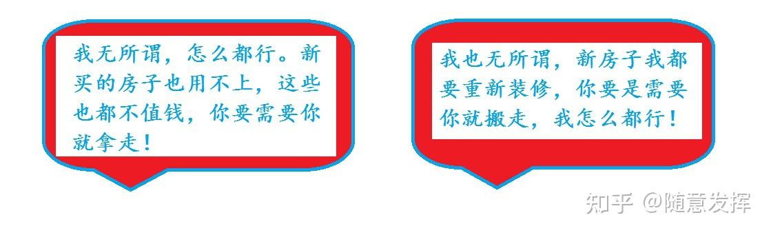 奔走相告(二手房产交接需要注意什么细节)二手房房产交接,(图3) 奔走相告(二手房产交接需要注意什么细节)二手房房产交接,(图3)